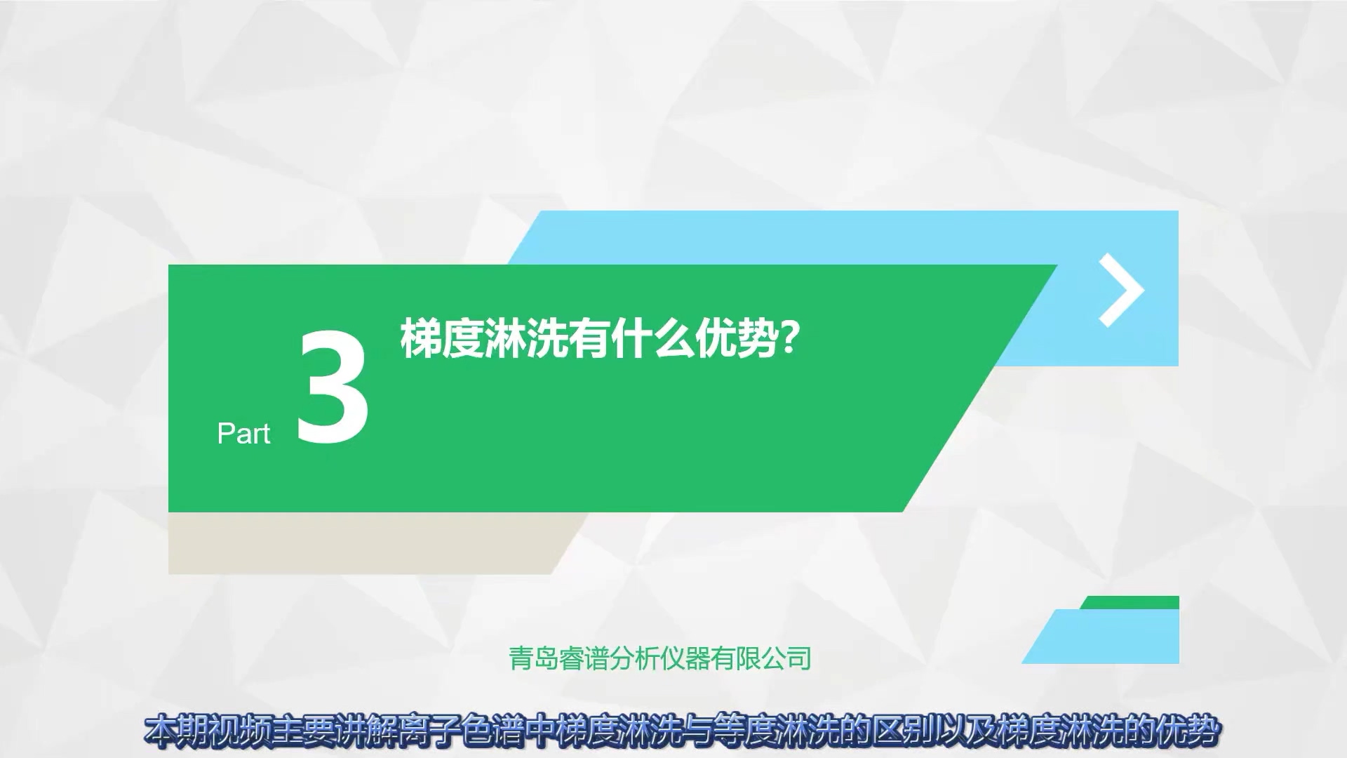 RPIC-2017離子色譜標配動態(tài)量程電導(dǎo)檢測器WLK-8免維護抑制器離子色譜柱