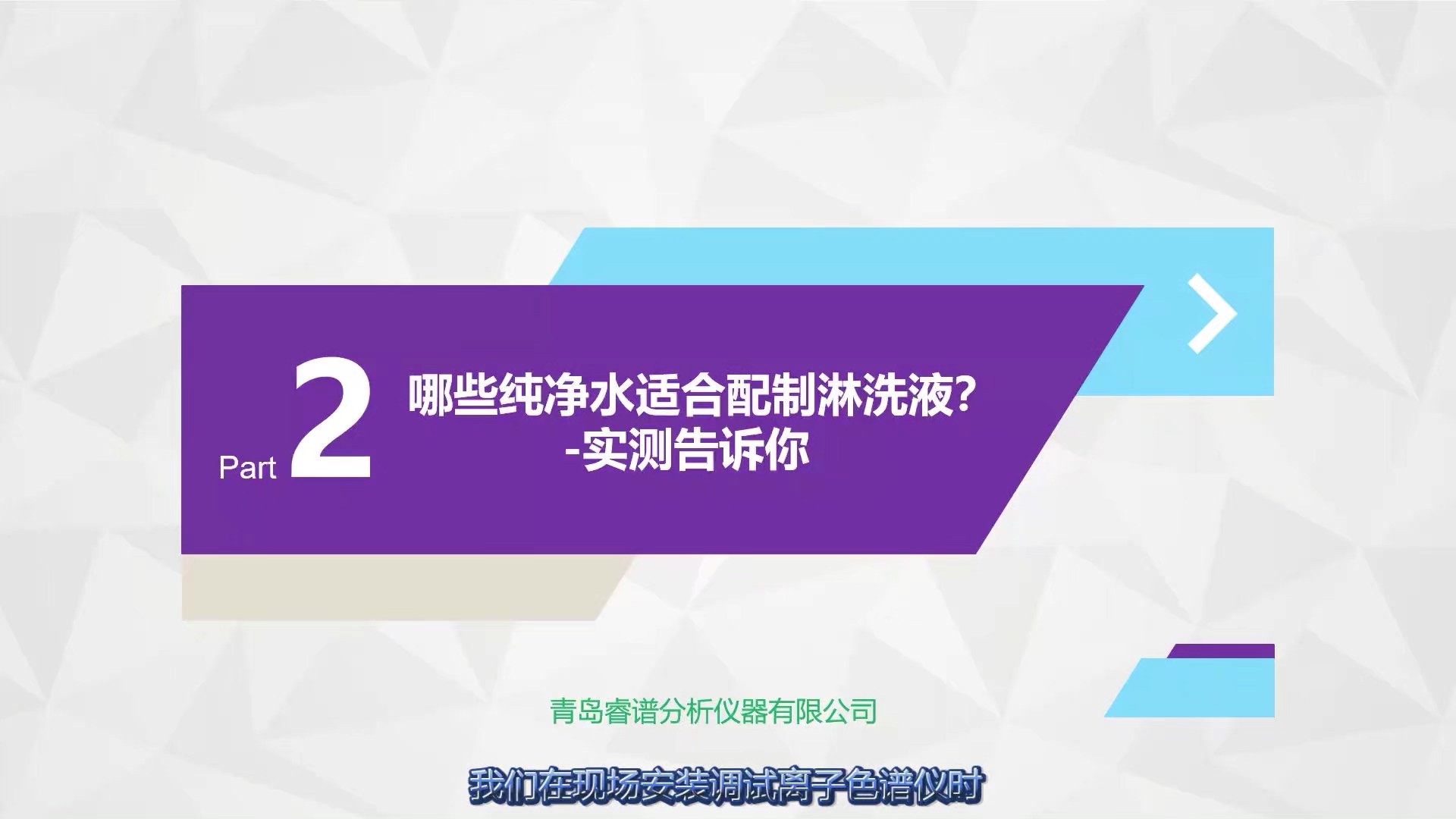 RPIC-2017離子色譜標(biāo)配動(dòng)態(tài)量程電導(dǎo)檢測(cè)器WLK-8免維護(hù)抑制器離子色譜柱