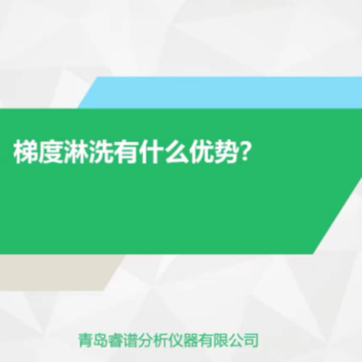 梯度與等度的區(qū)別